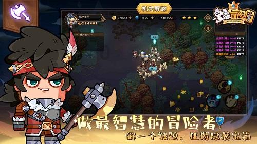 球球大作战下载最新版